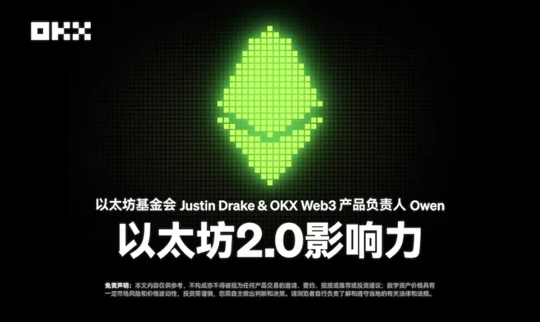 欧易app下载交易所新功能上线