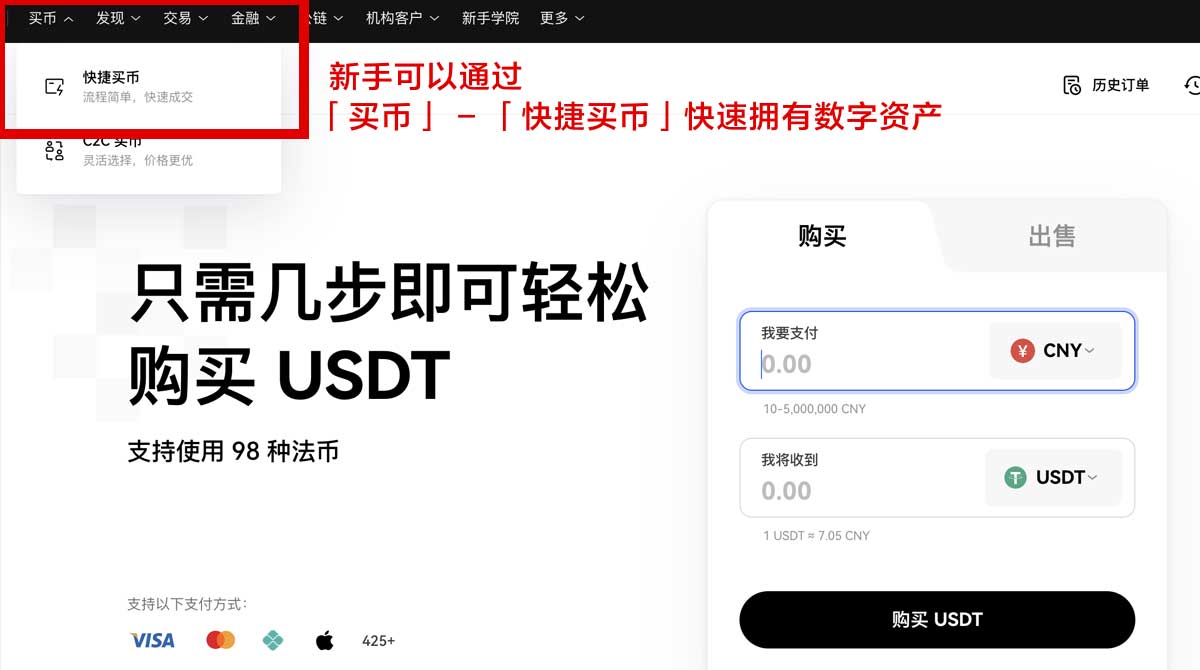 欧意APP安装步骤详细指南与新手教程身份验证流程